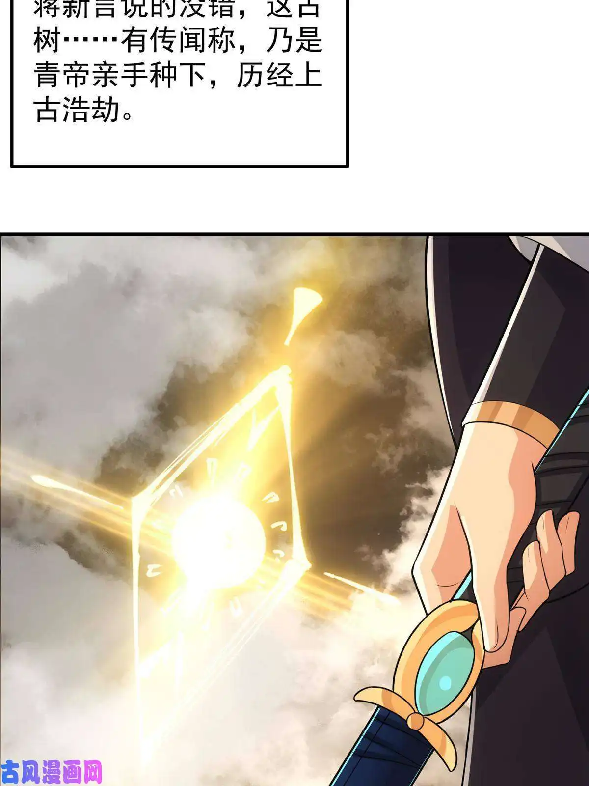 掌门低调点091 我平A带暴击