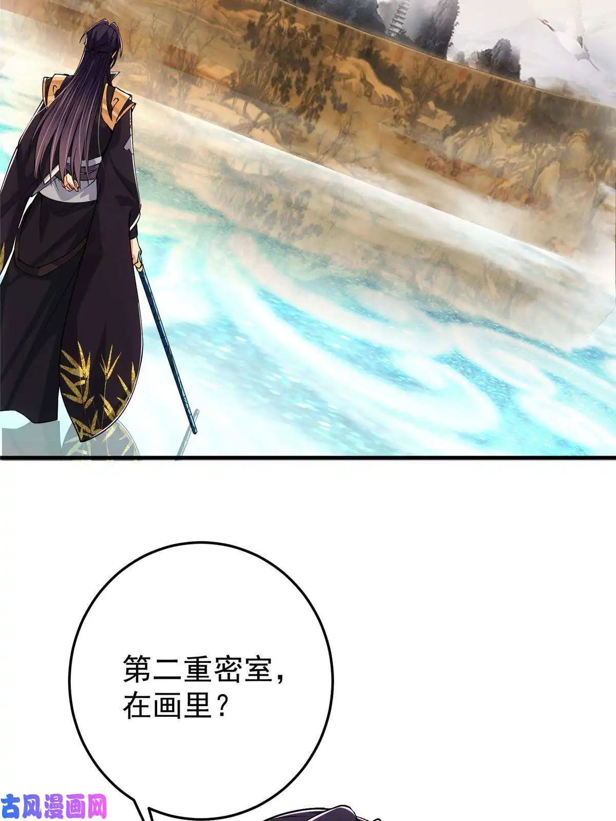 掌门低调点091 我平A带暴击