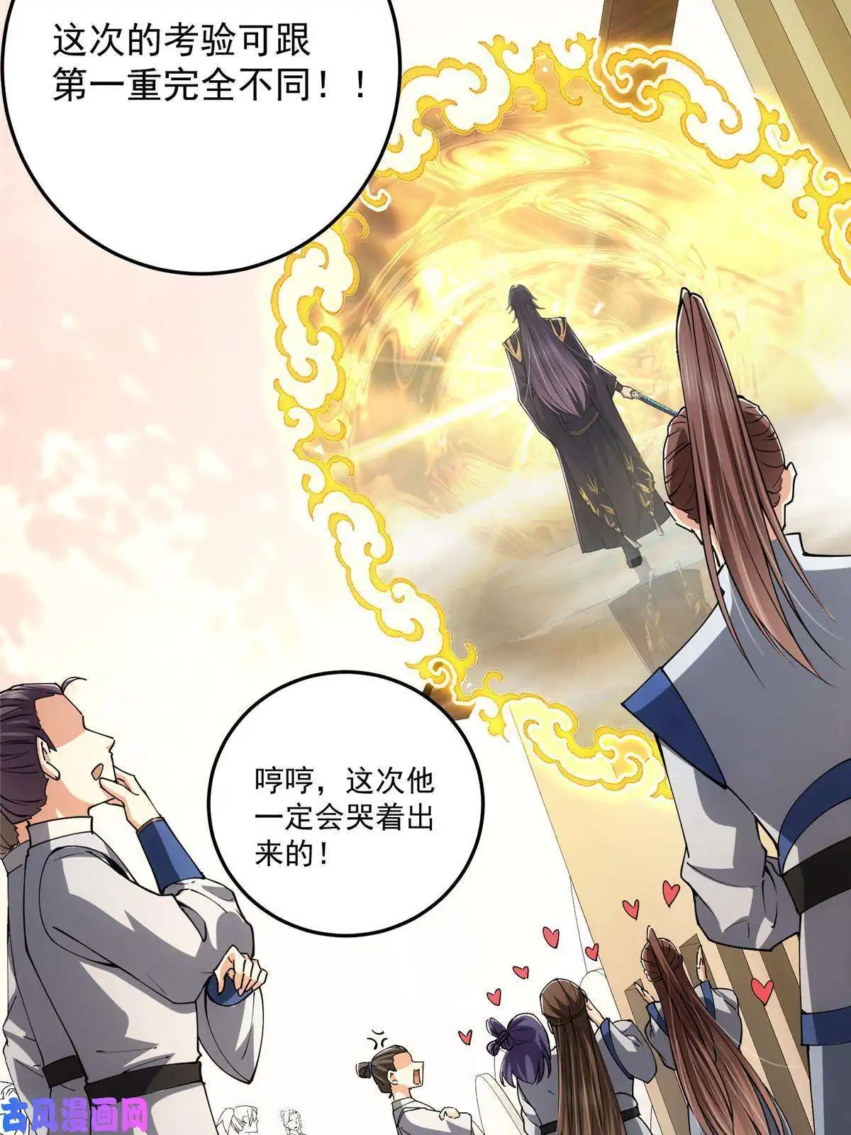 掌门低调点091 我平A带暴击