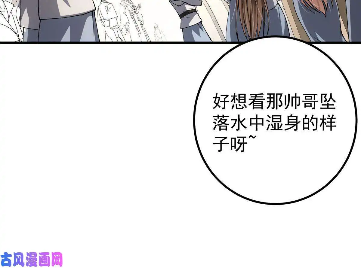 掌门低调点091 我平A带暴击