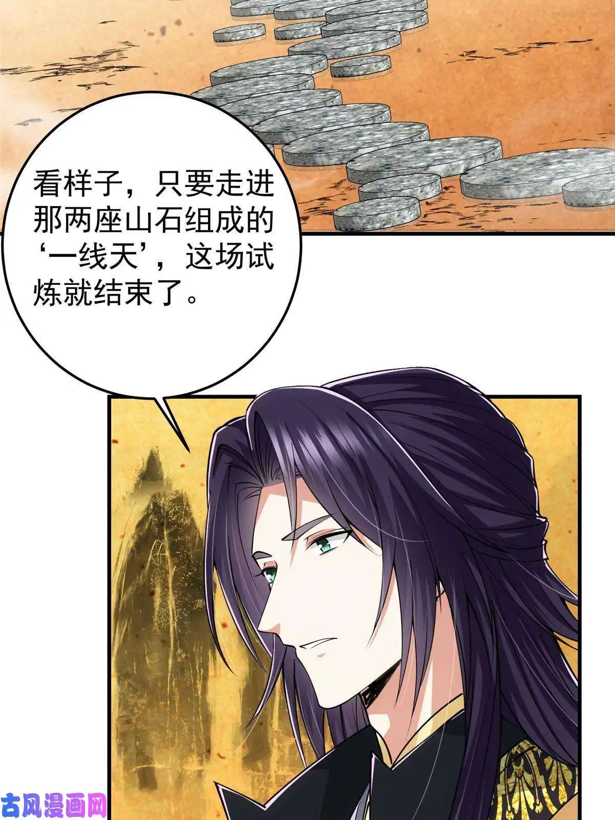 掌门低调点091 我平A带暴击