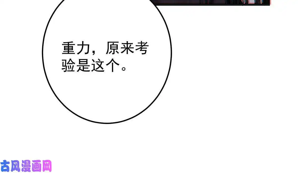 掌门低调点091 我平A带暴击
