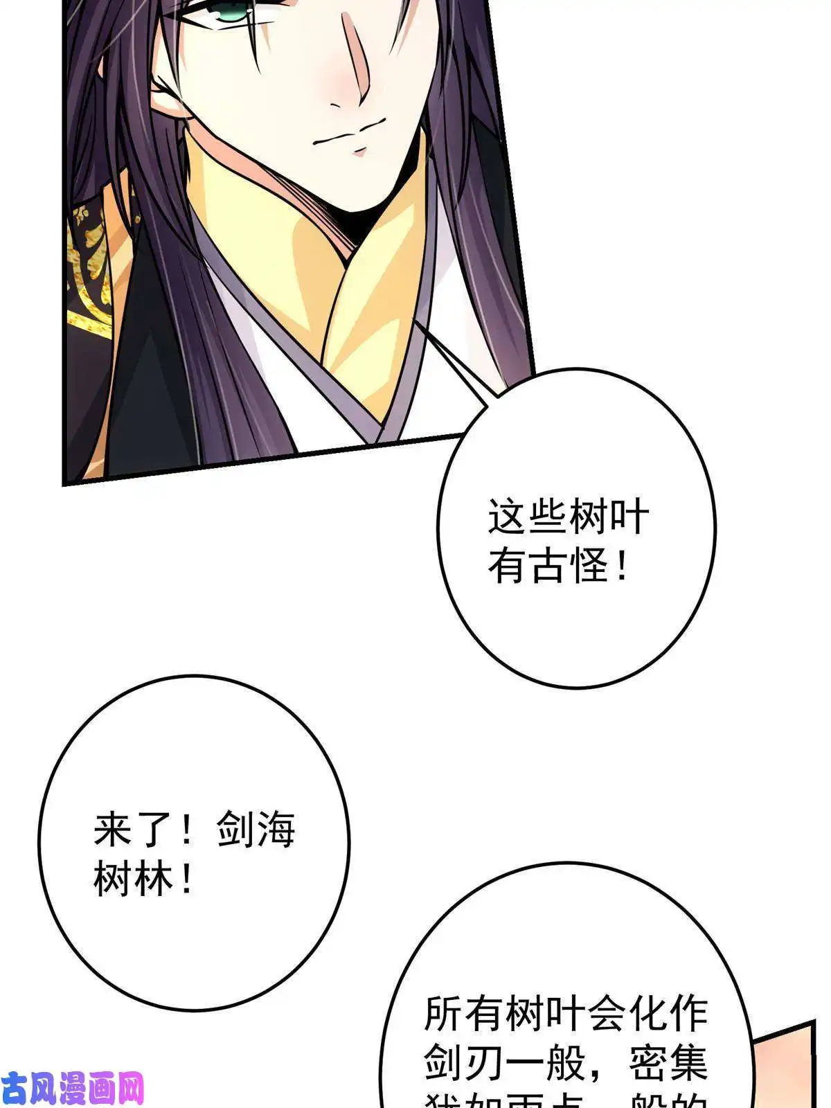 掌门低调点091 我平A带暴击