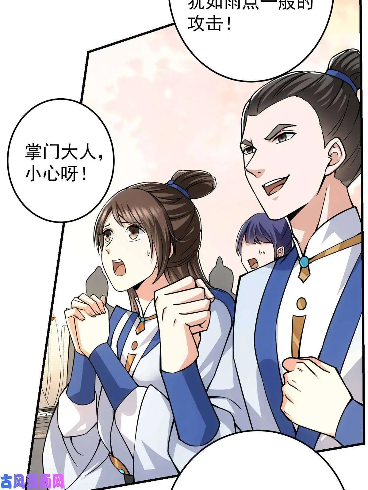 掌门低调点091 我平A带暴击