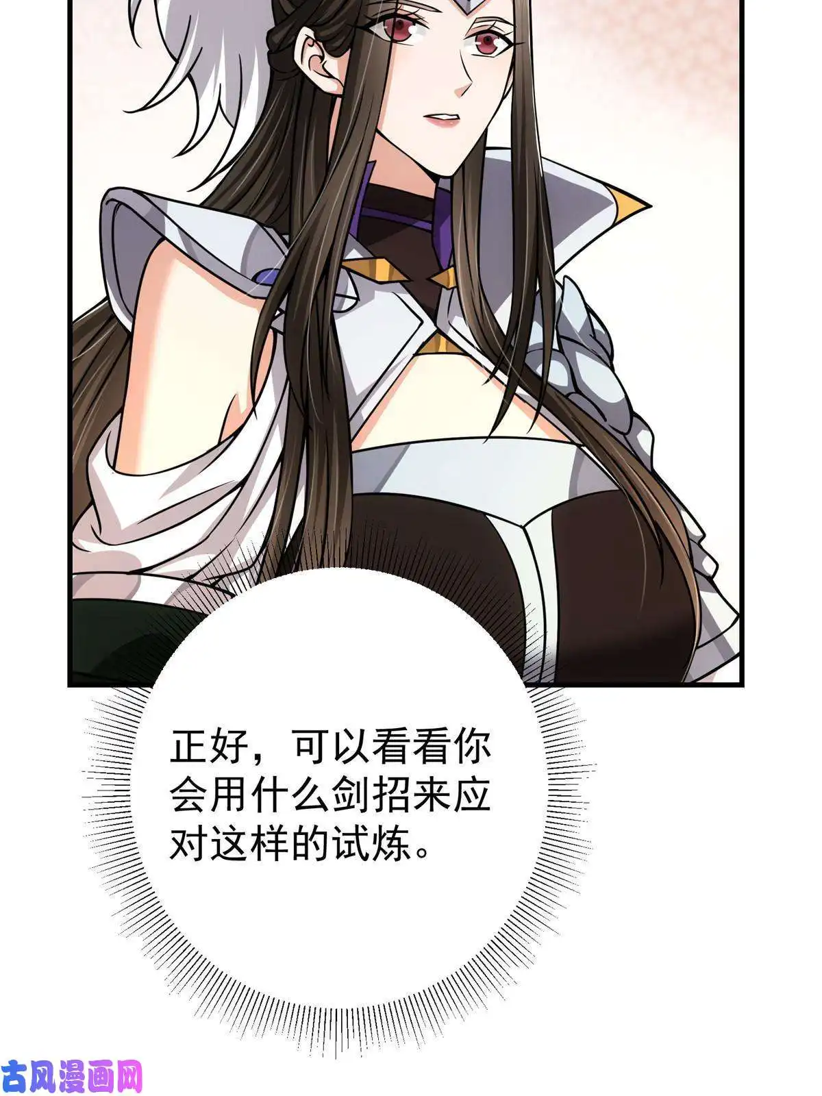 掌门低调点091 我平A带暴击