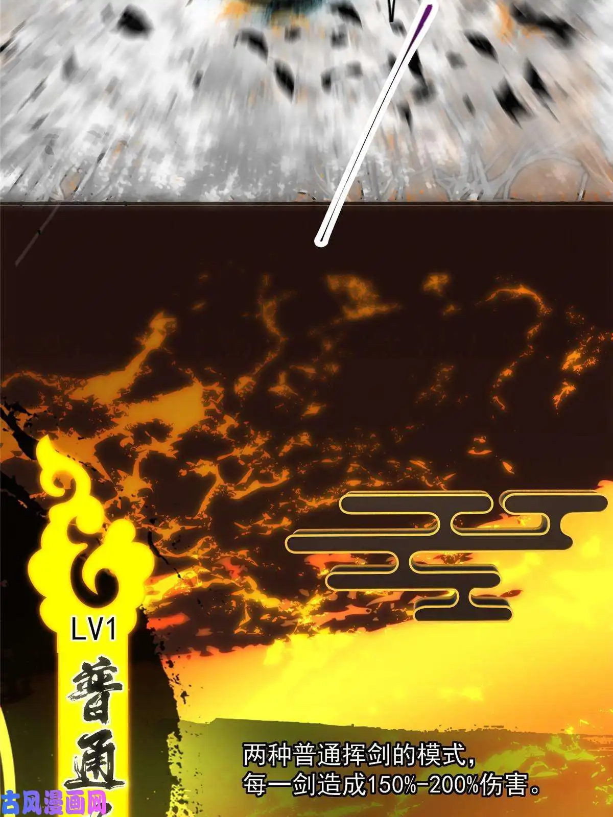 掌门低调点091 我平A带暴击
