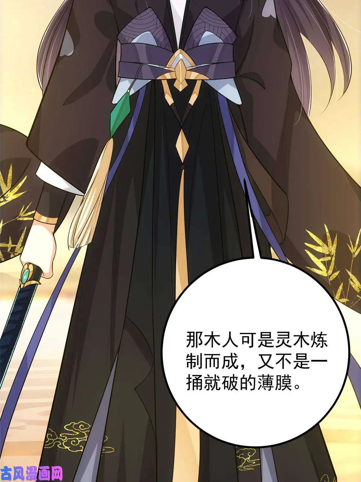掌门低调点091 我平A带暴击