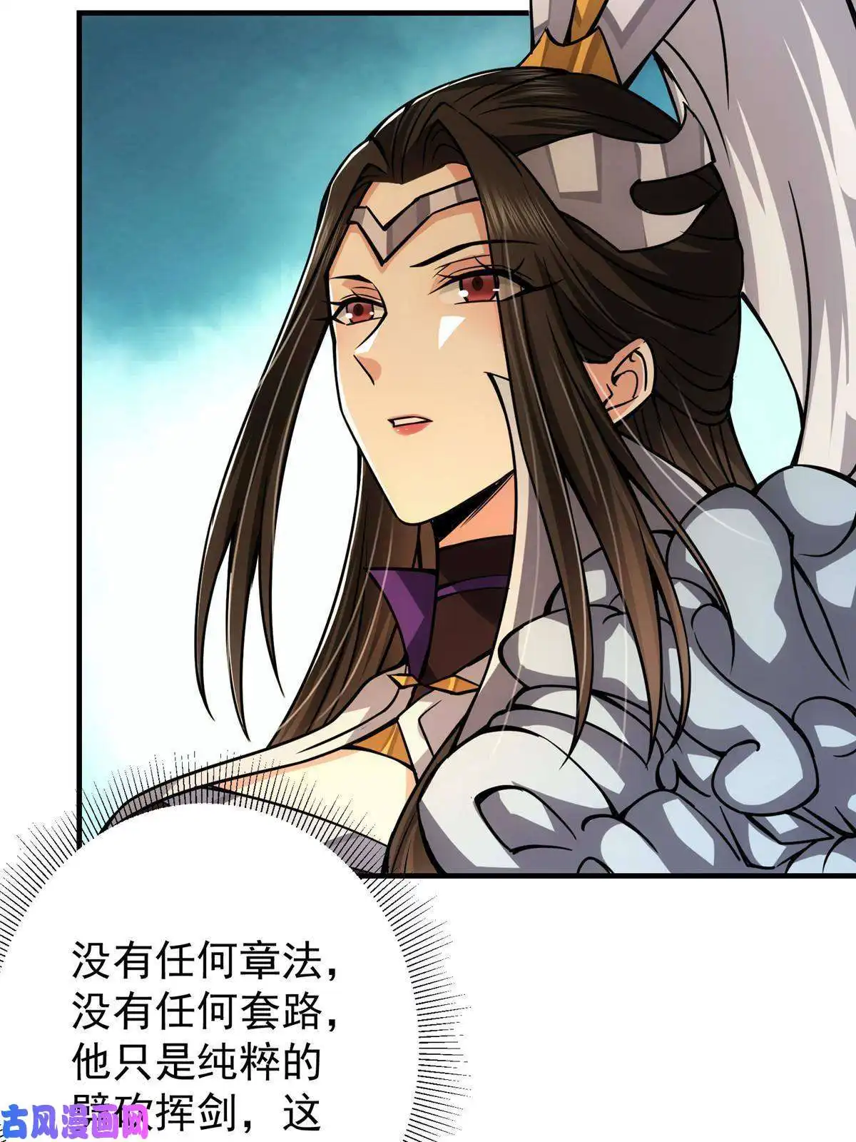 掌门低调点091 我平A带暴击