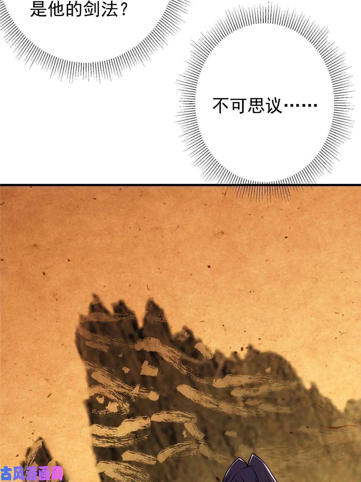 掌门低调点091 我平A带暴击