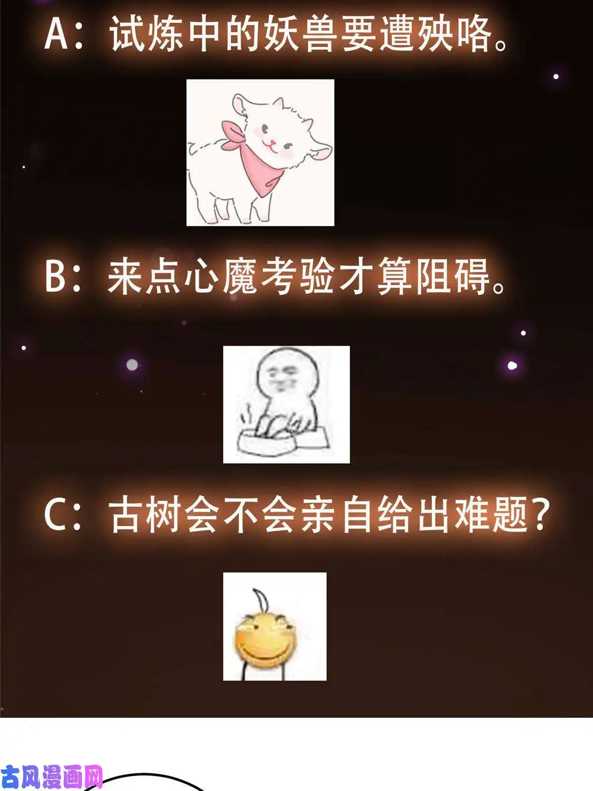 掌门低调点091 我平A带暴击