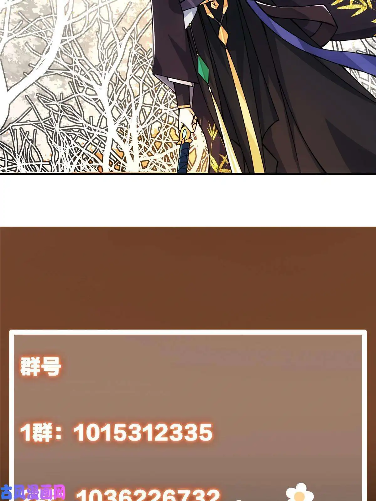 掌门低调点091 我平A带暴击