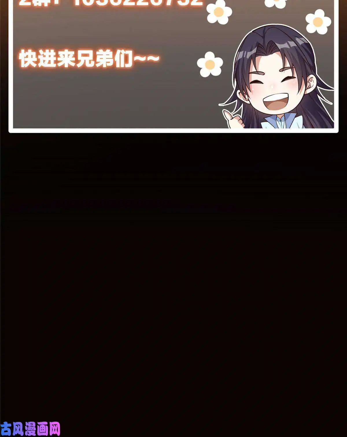 掌门低调点091 我平A带暴击