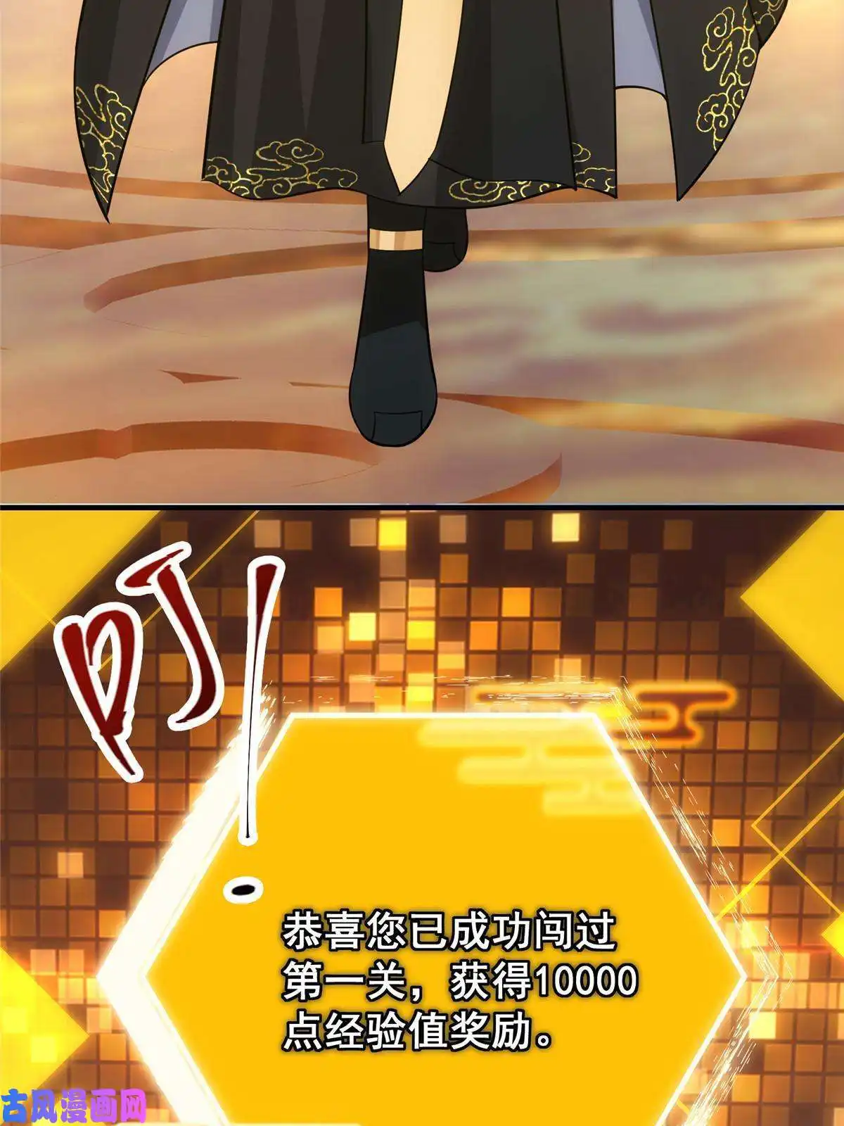 掌门低调点091 我平A带暴击