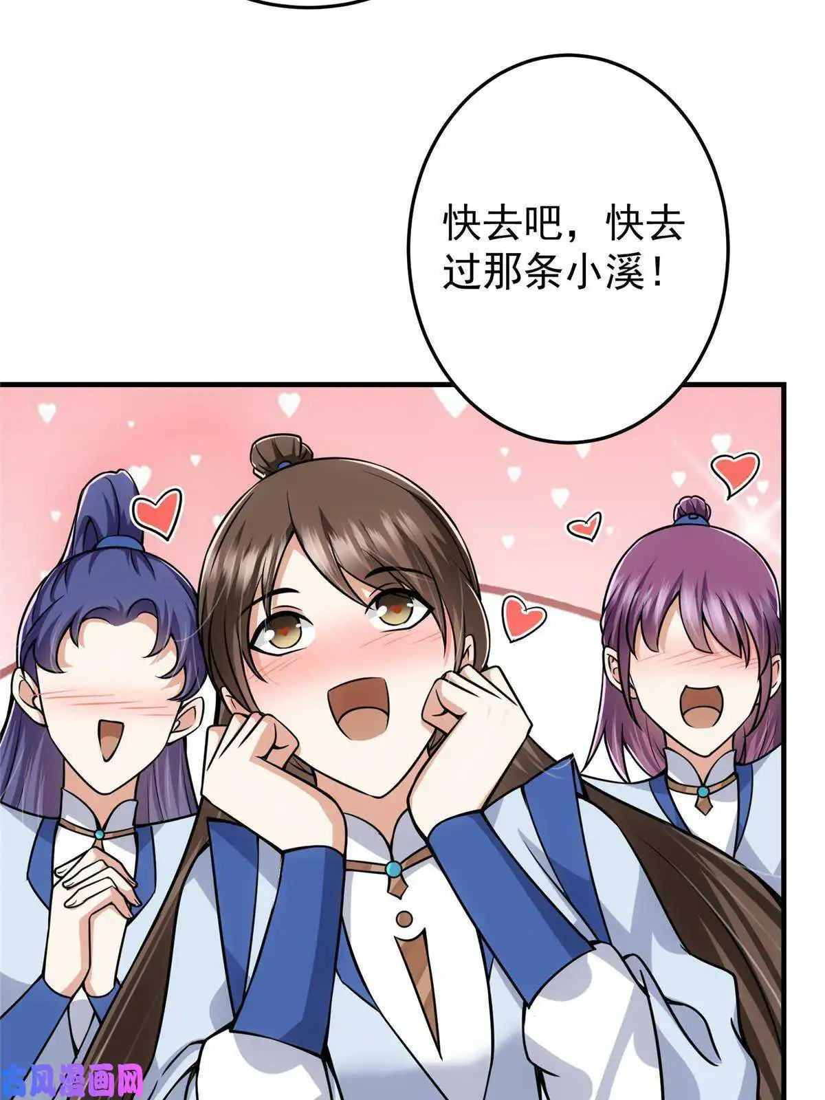 掌门低调点092 轻松破关
