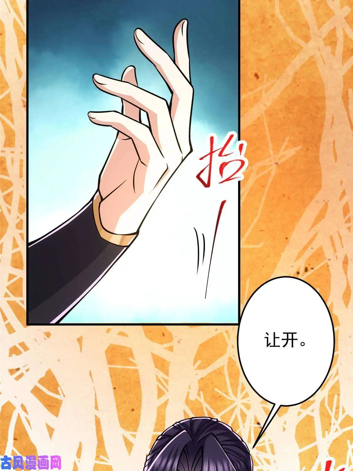 掌门低调点092 轻松破关