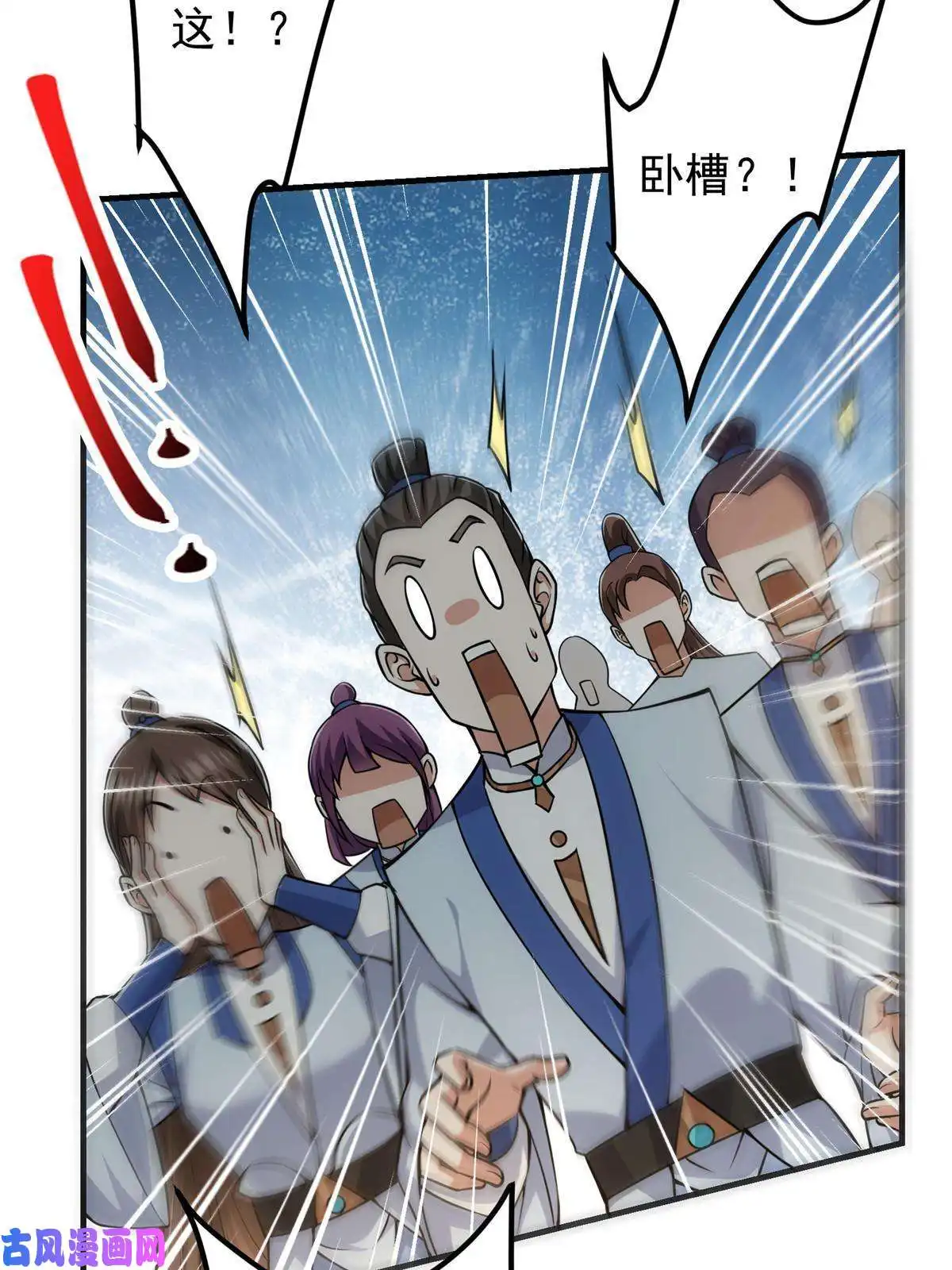 掌门低调点092 轻松破关