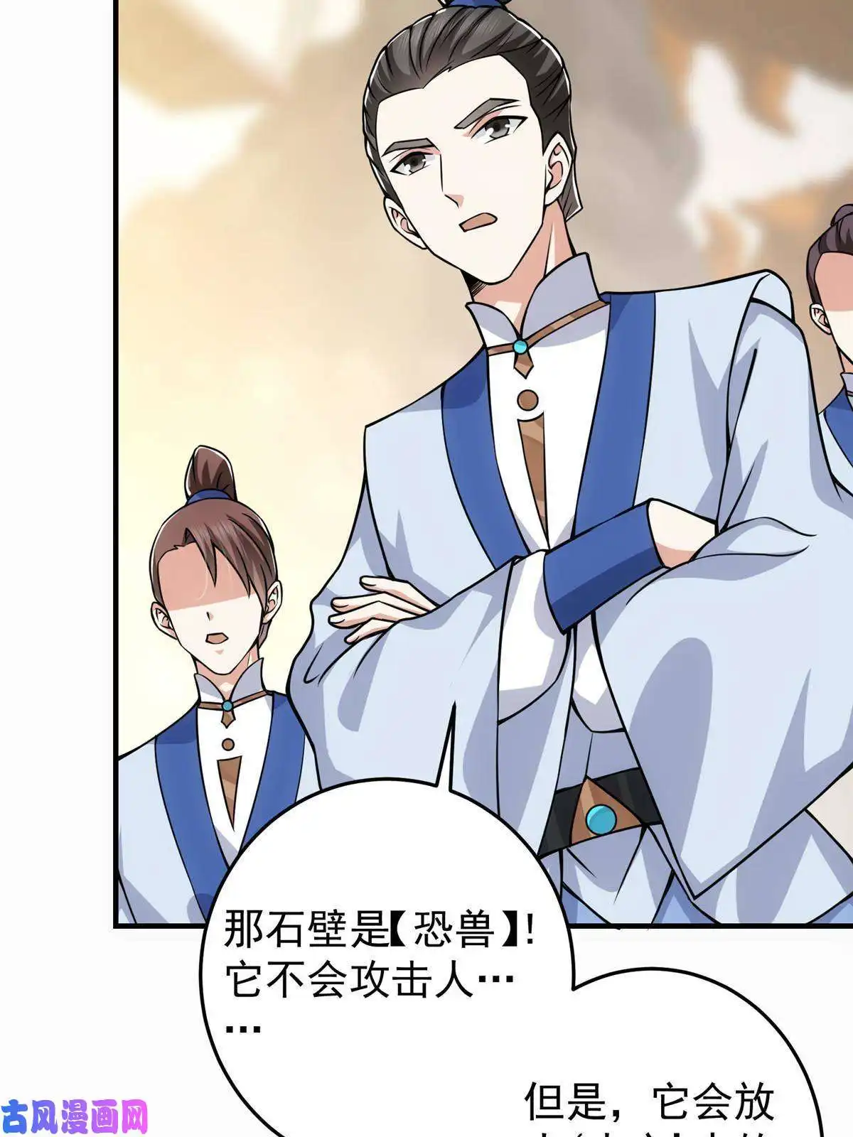 掌门低调点092 轻松破关