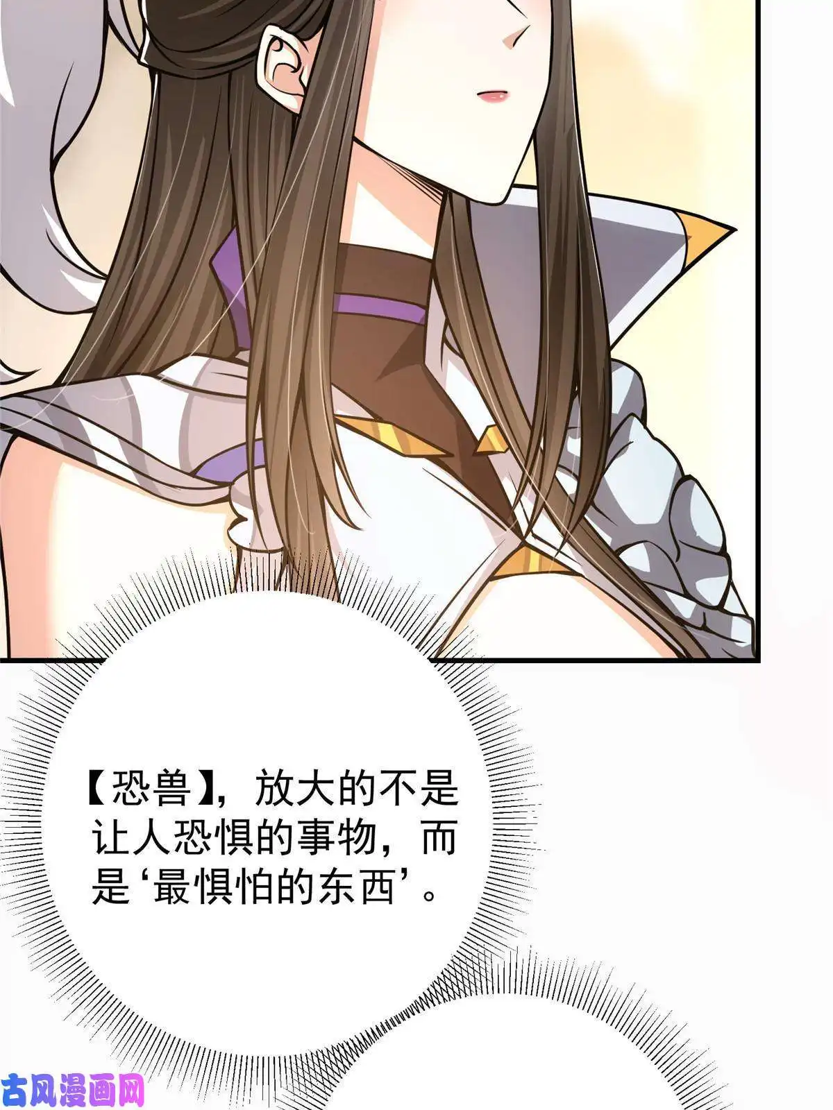 掌门低调点092 轻松破关