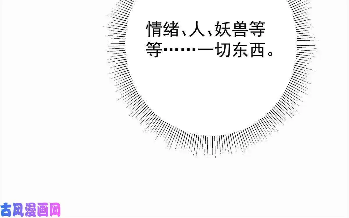 掌门低调点092 轻松破关