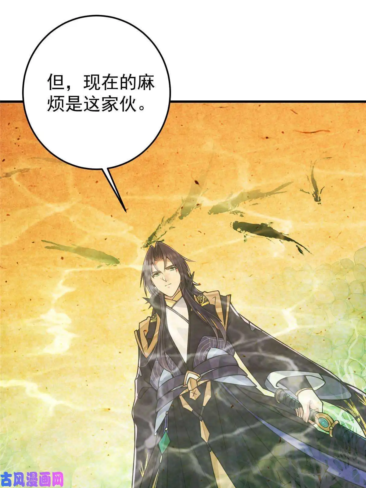掌门低调点092 轻松破关