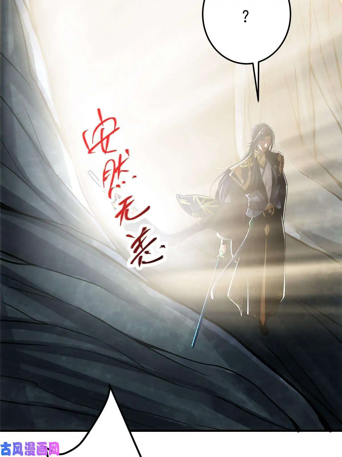 掌门低调点092 轻松破关