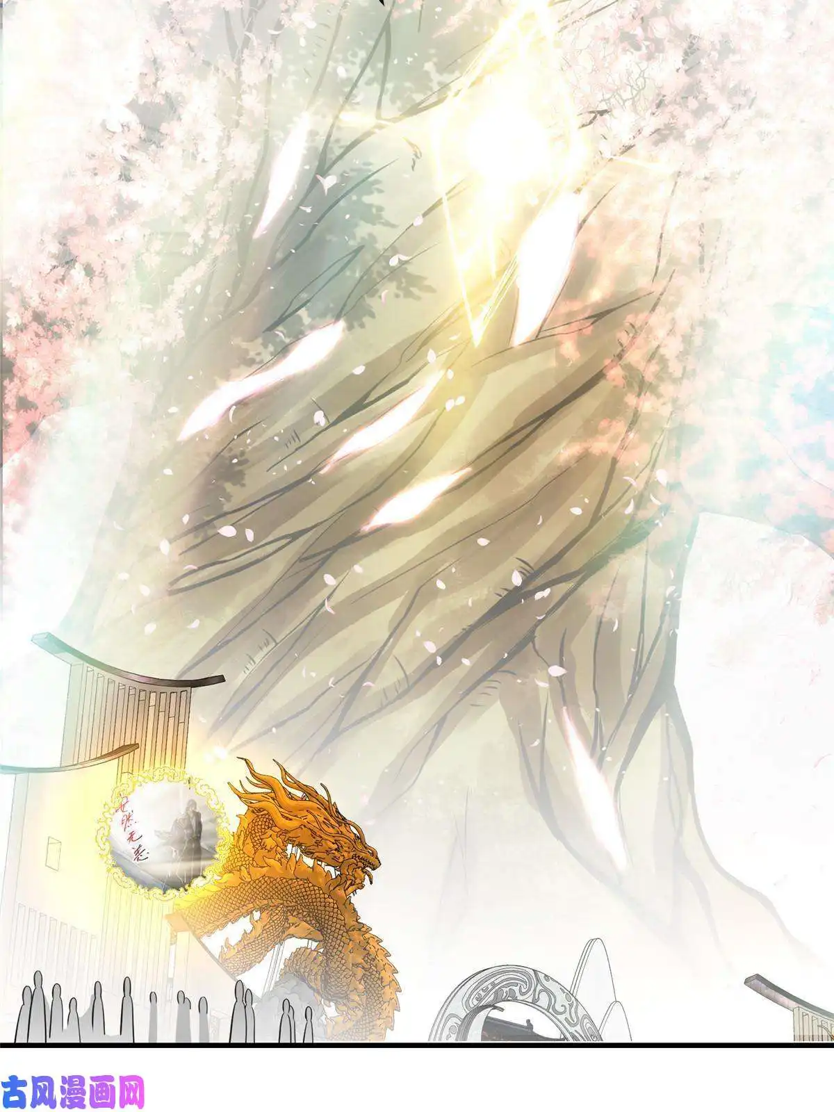 掌门低调点092 轻松破关