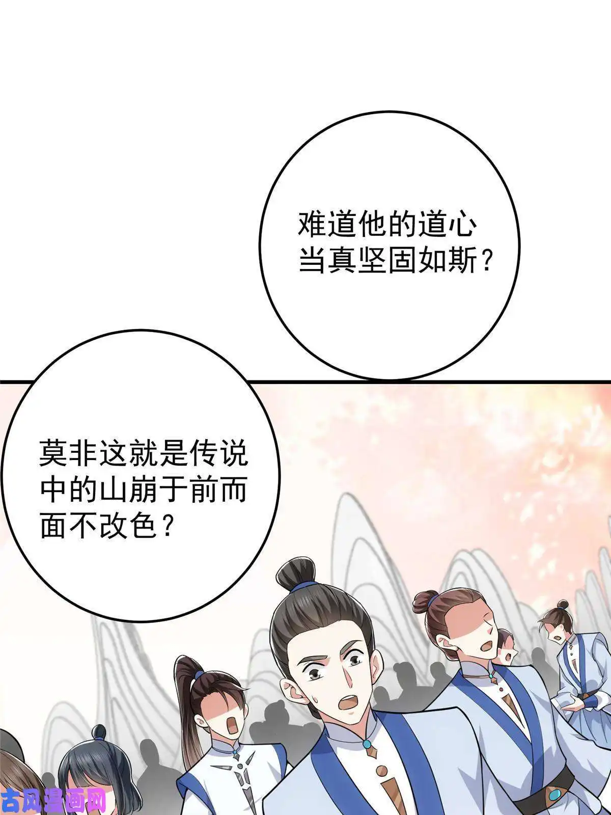 掌门低调点092 轻松破关