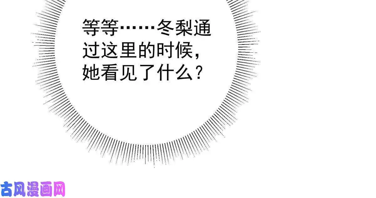 掌门低调点092 轻松破关