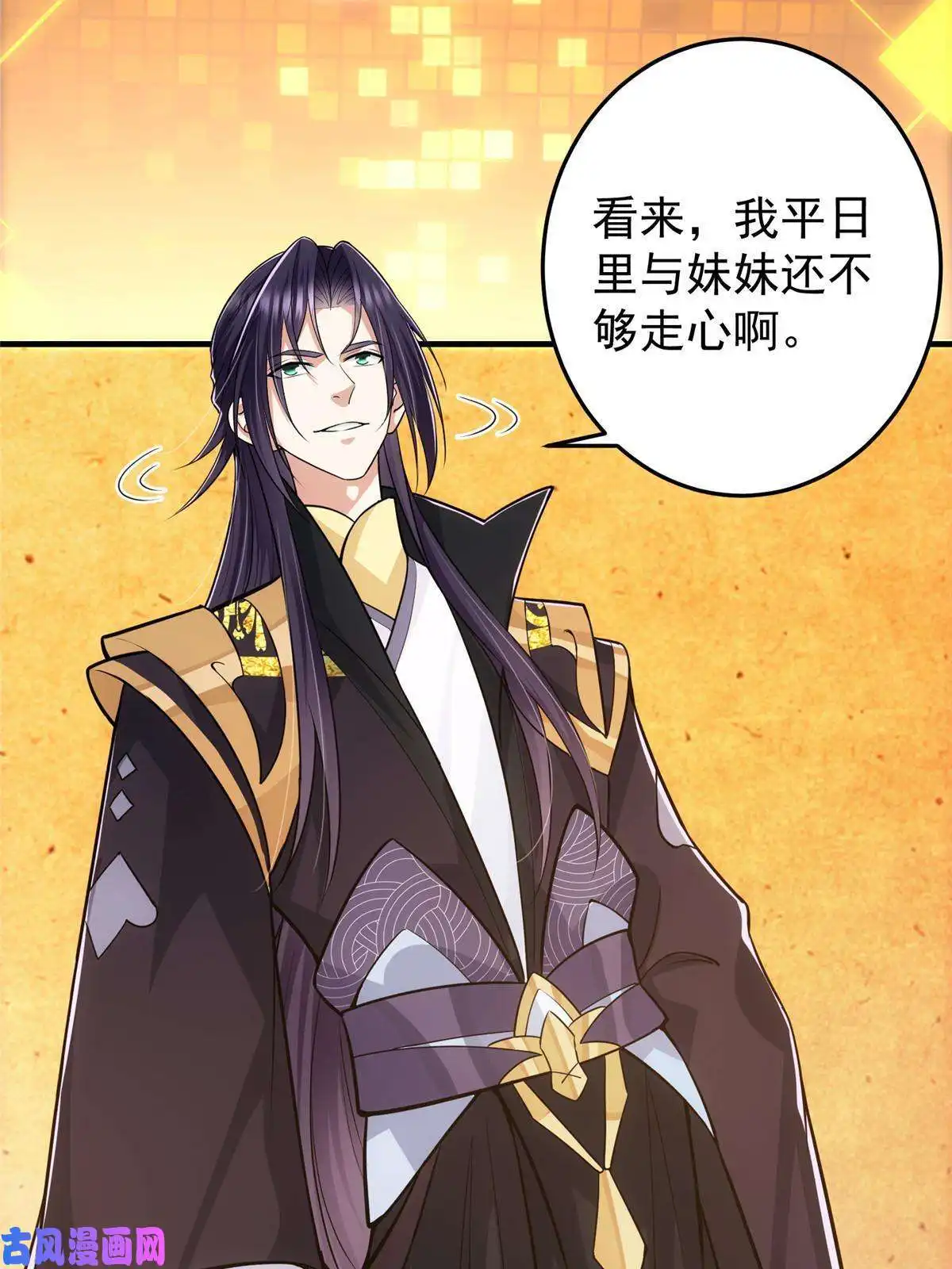 掌门低调点092 轻松破关