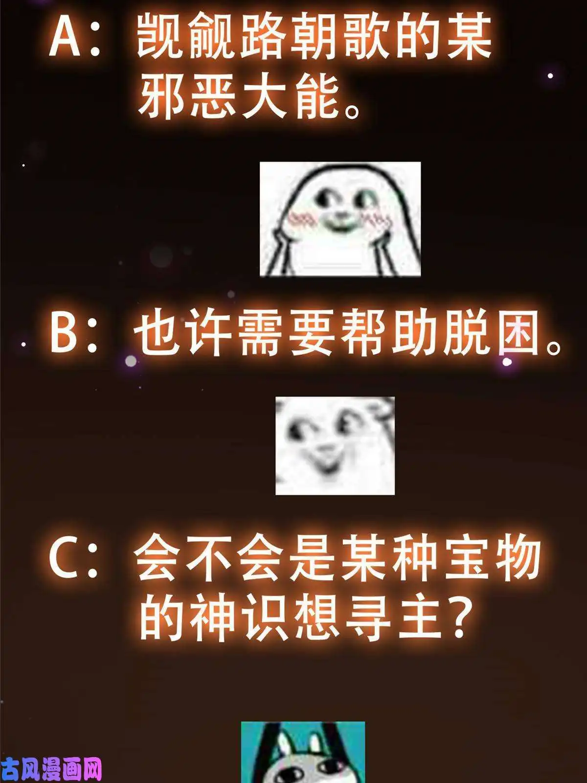 掌门低调点092 轻松破关
