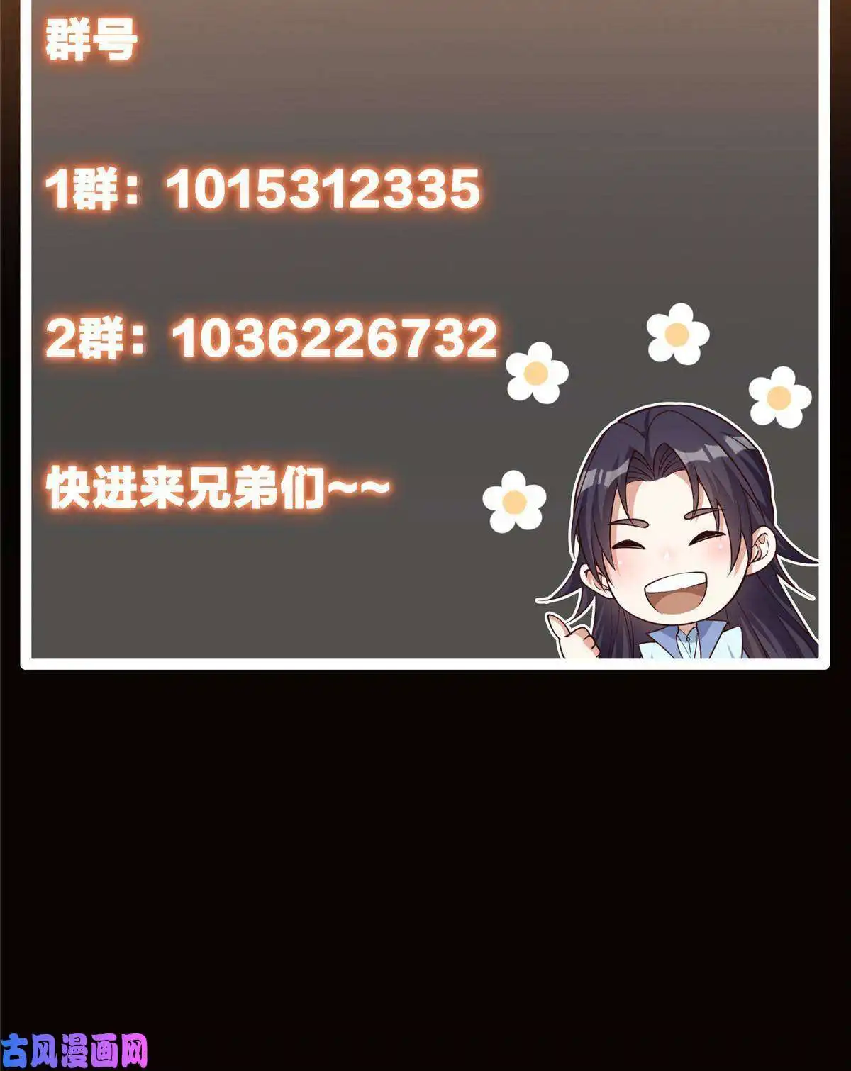 掌门低调点092 轻松破关