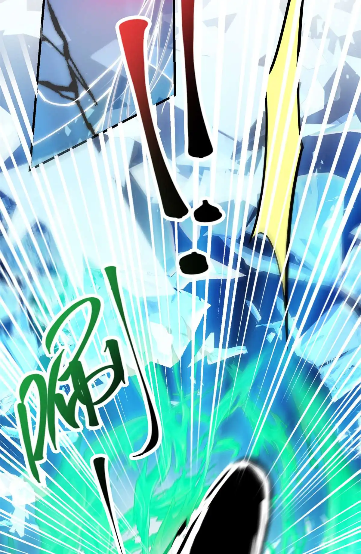掌门低调点093 榜一大哥