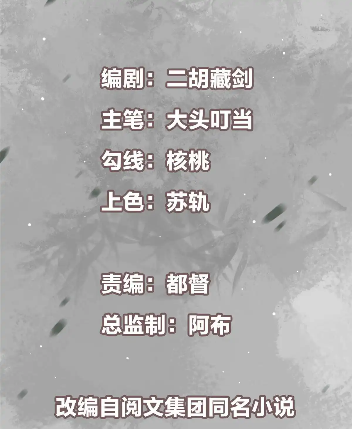 掌门低调点093 榜一大哥