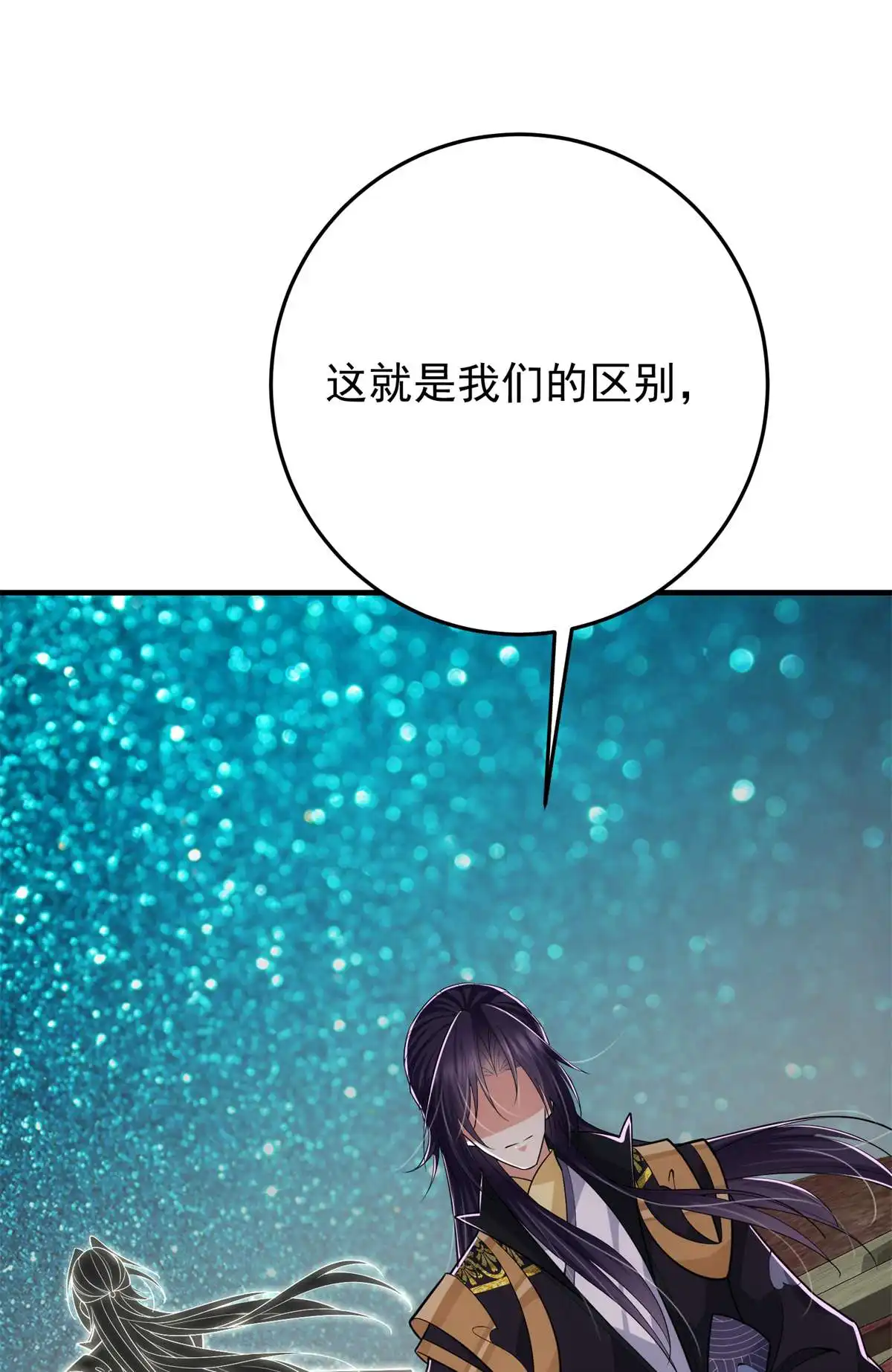 掌门低调点093 榜一大哥