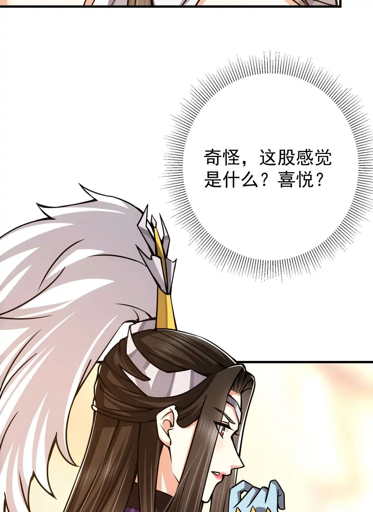 掌门低调点093 榜一大哥