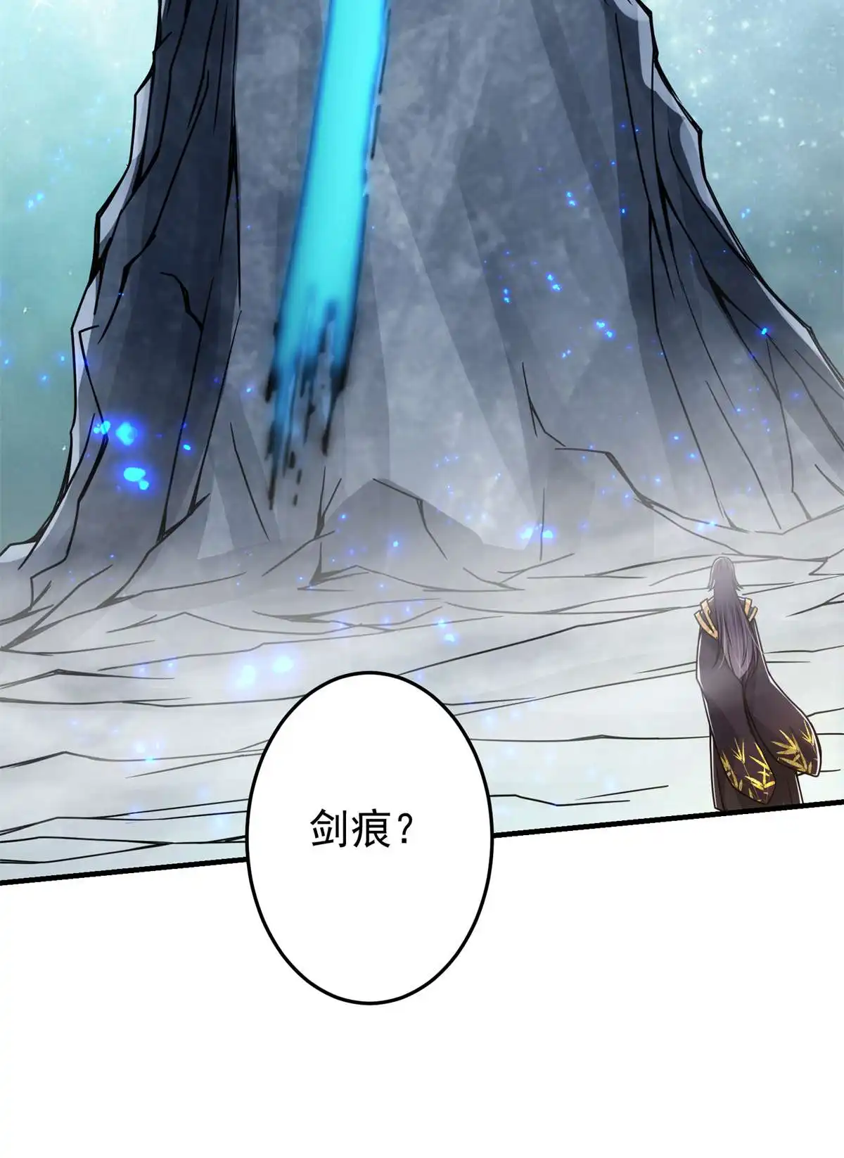 掌门低调点093 榜一大哥