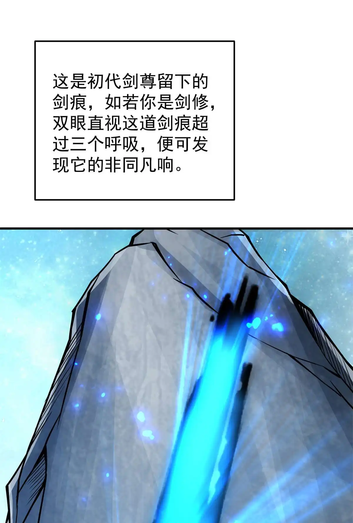 掌门低调点093 榜一大哥