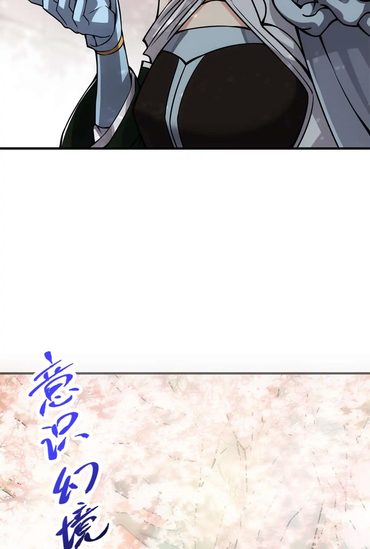 掌门低调点093 榜一大哥