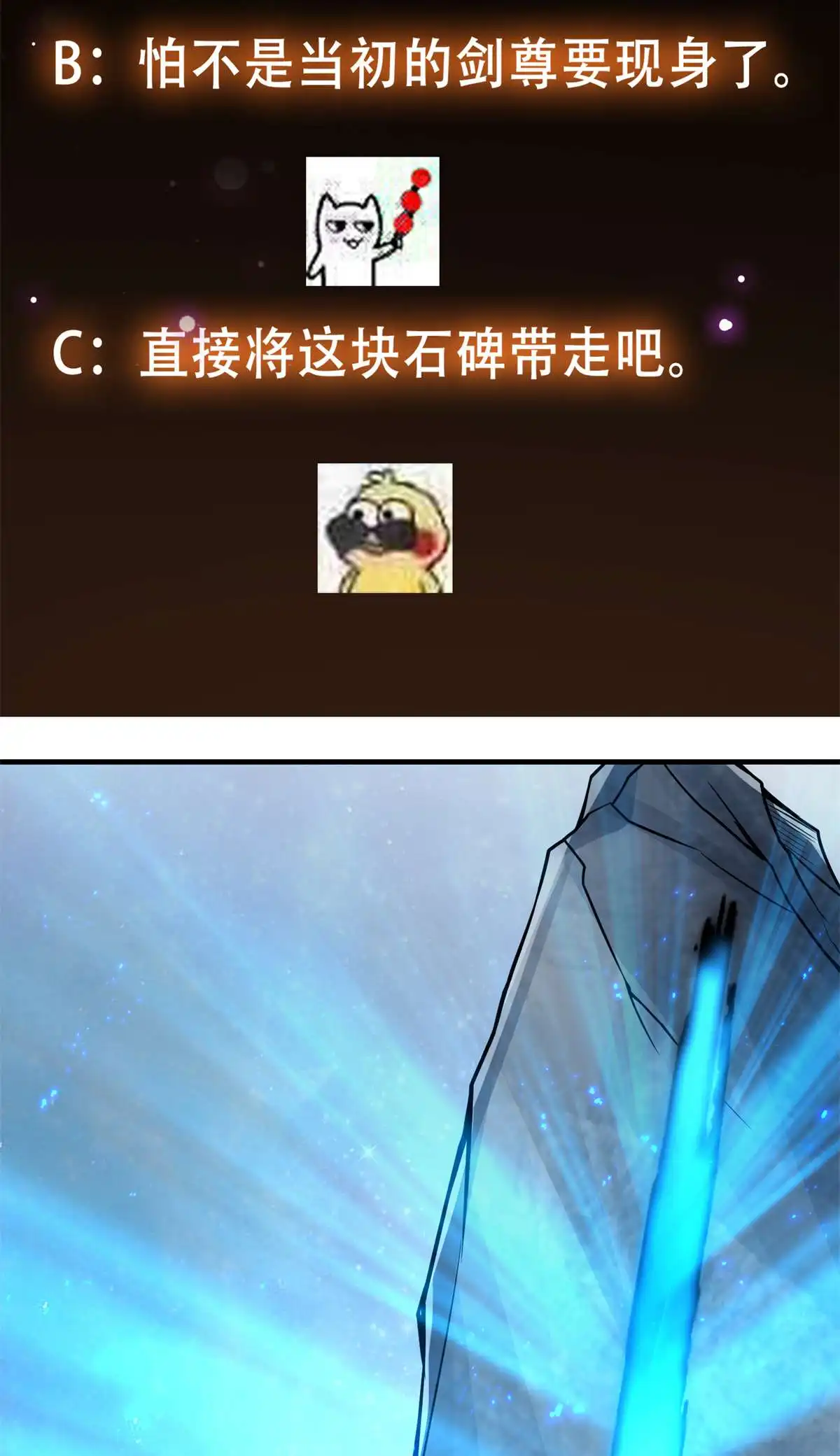 掌门低调点093 榜一大哥