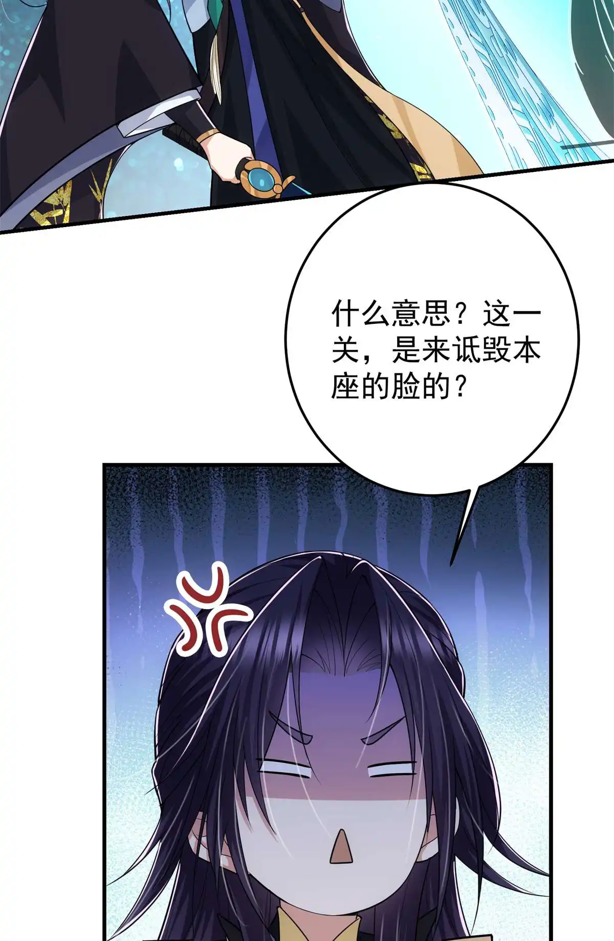 掌门低调点093 榜一大哥