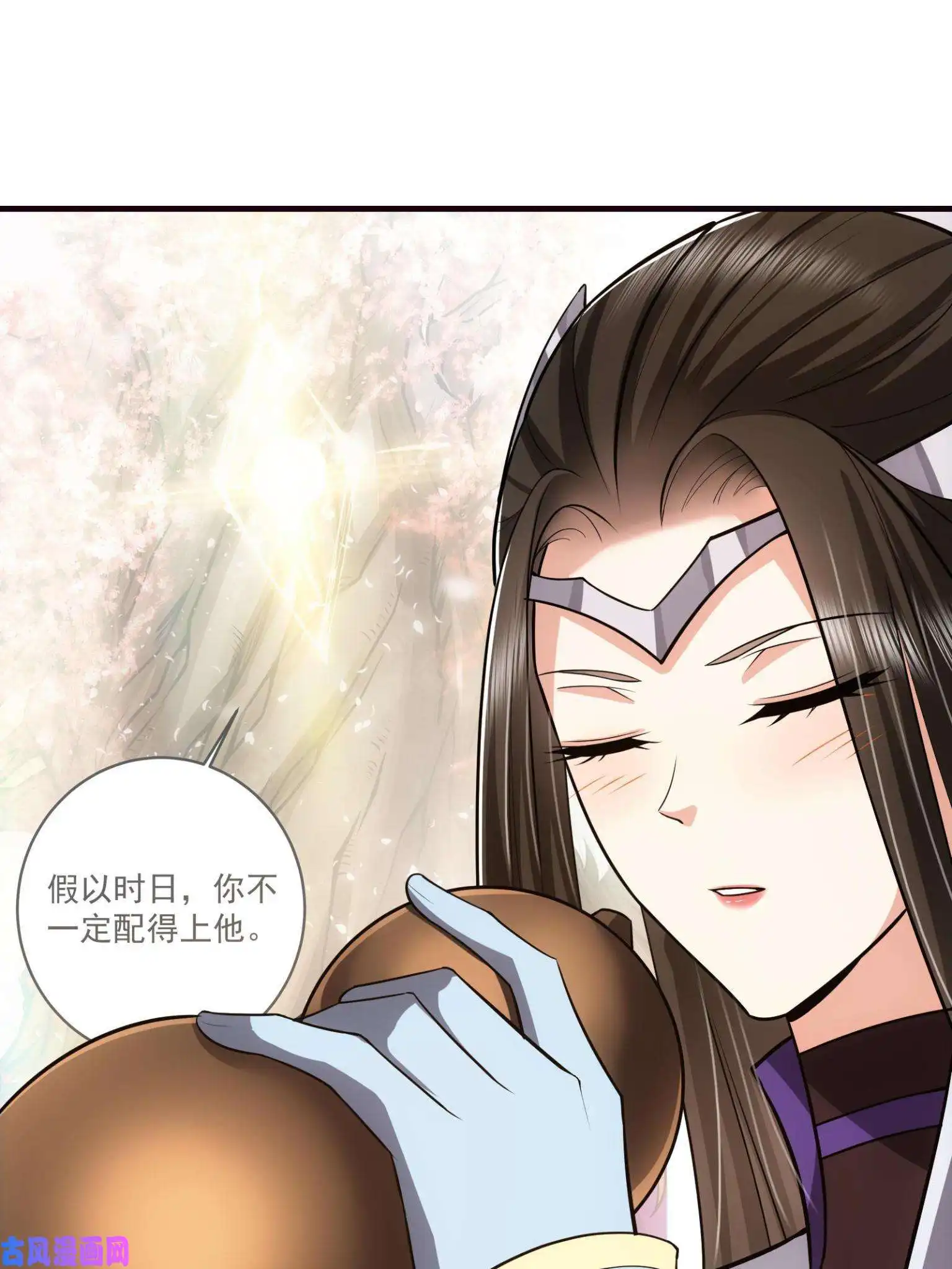 掌门低调点095 剑心通透
