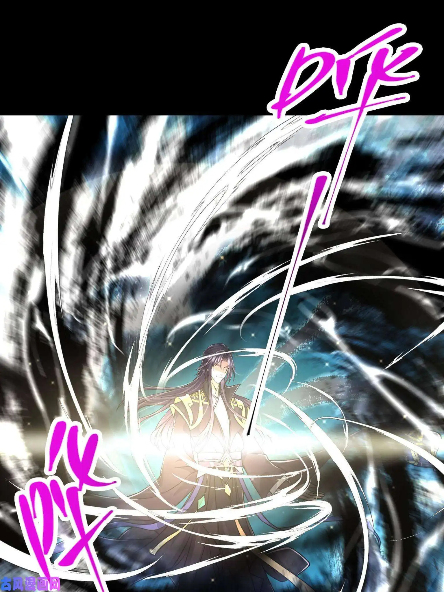 掌门低调点095 剑心通透
