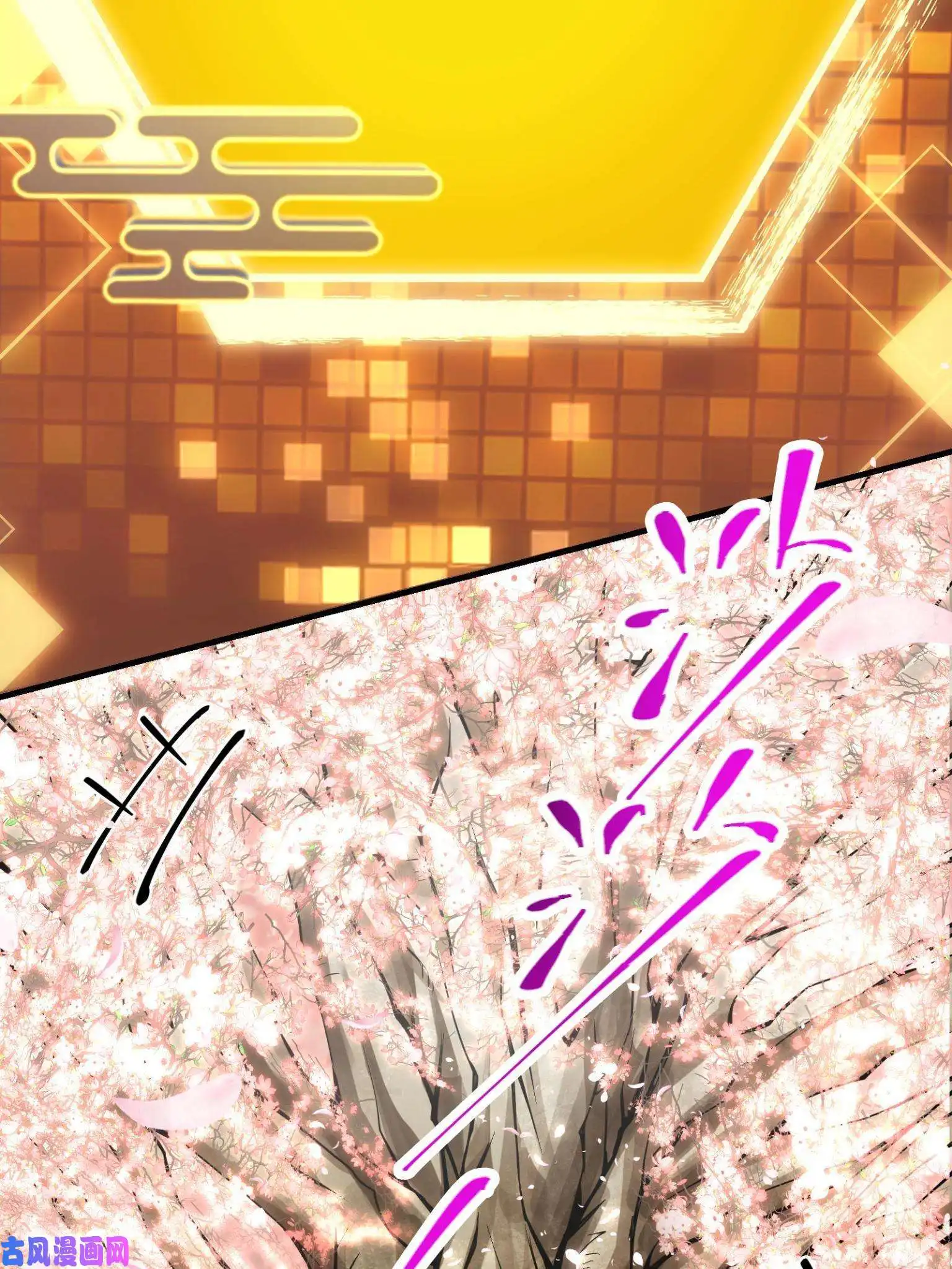 掌门低调点095 剑心通透