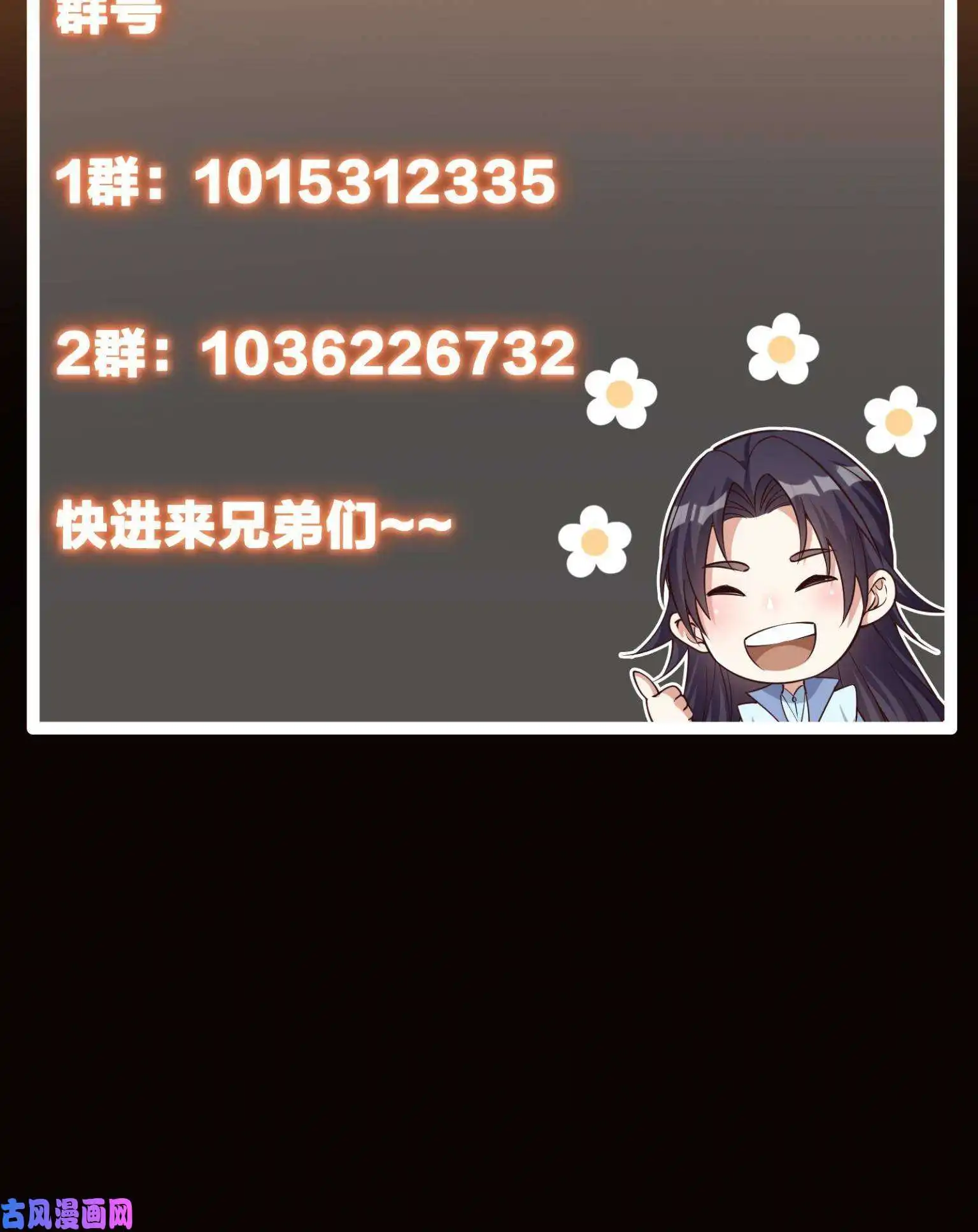 掌门低调点095 剑心通透