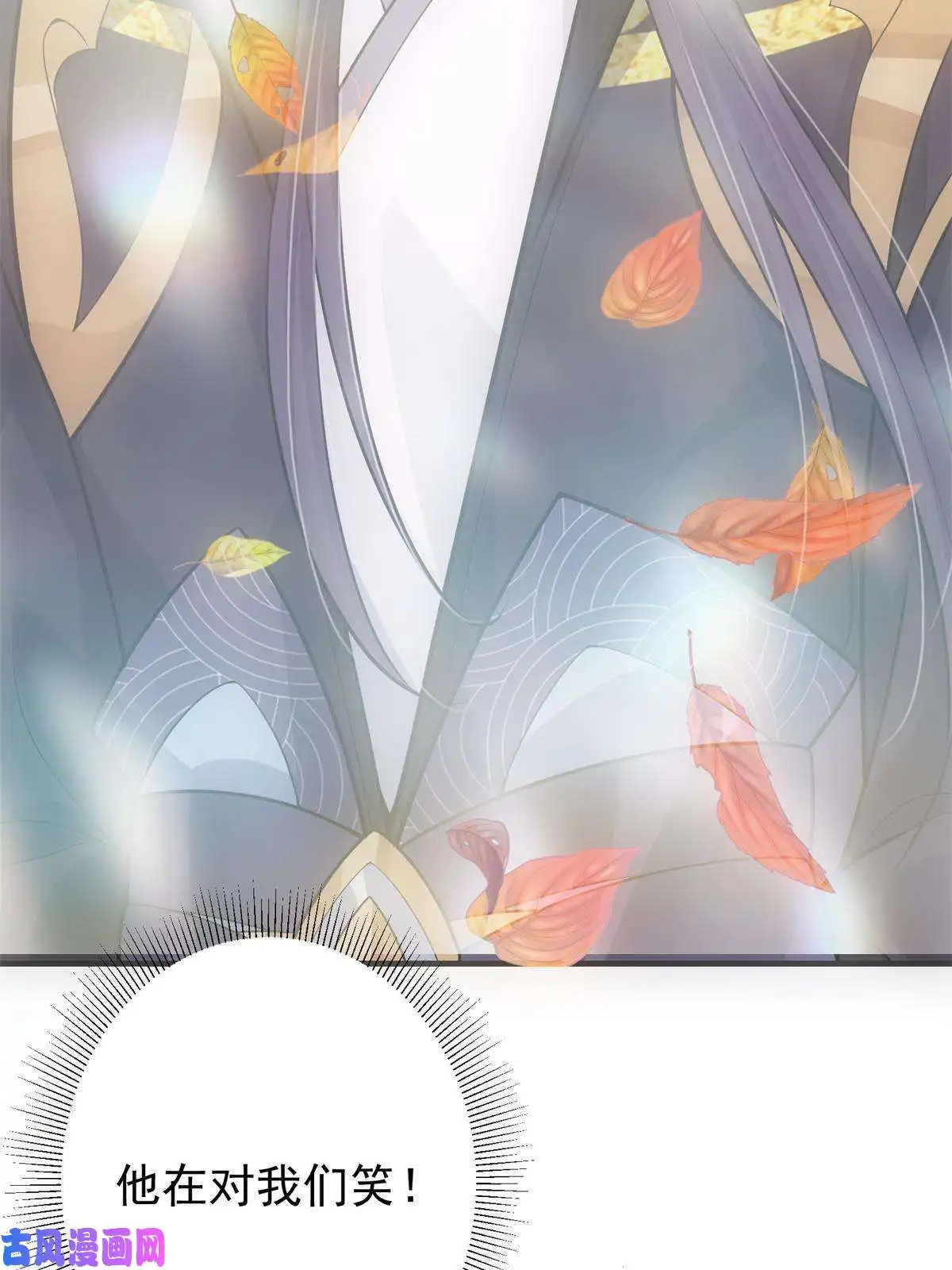 掌门低调点096 本命神通