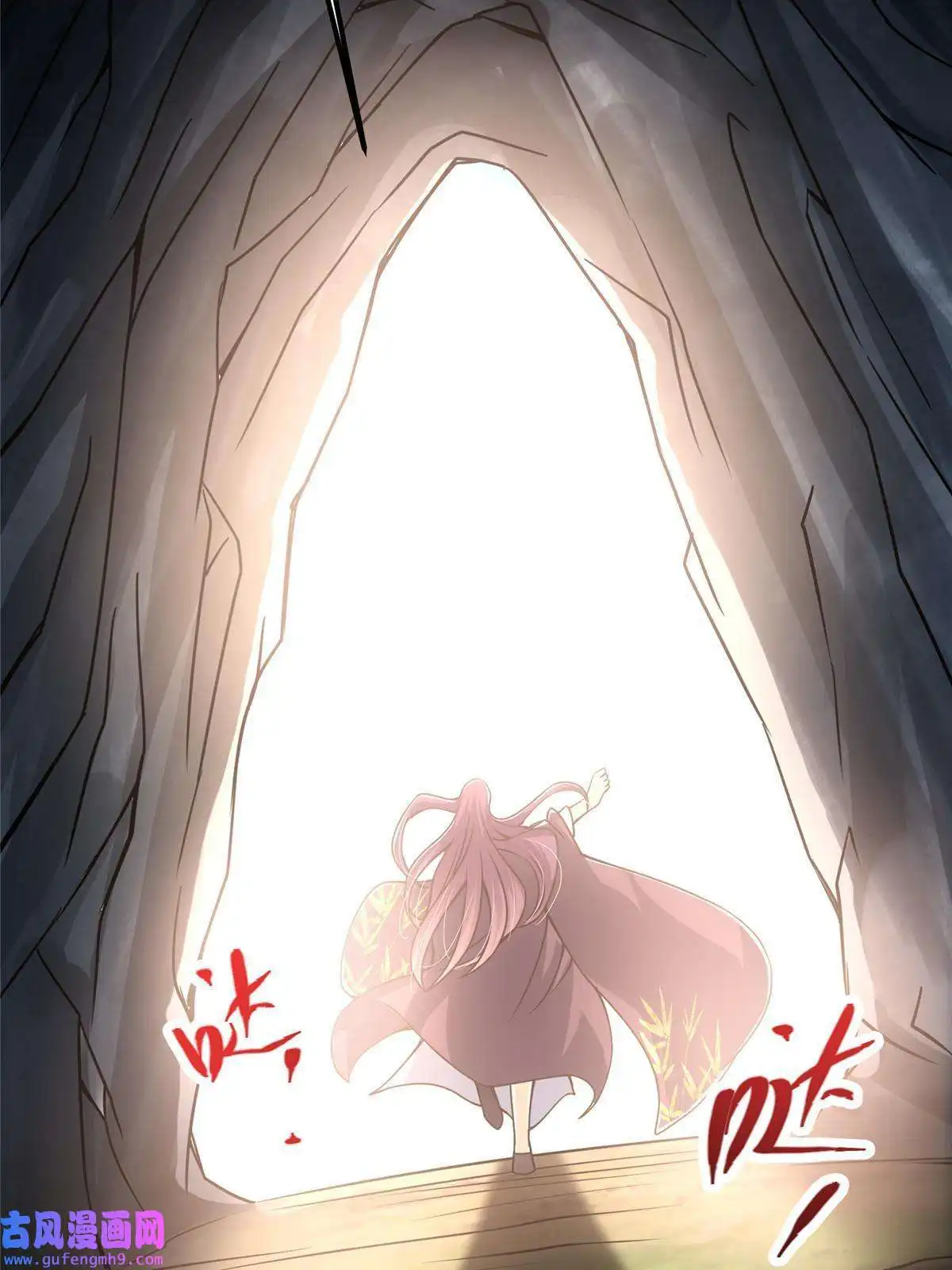 掌门低调点106 微妙的关系
