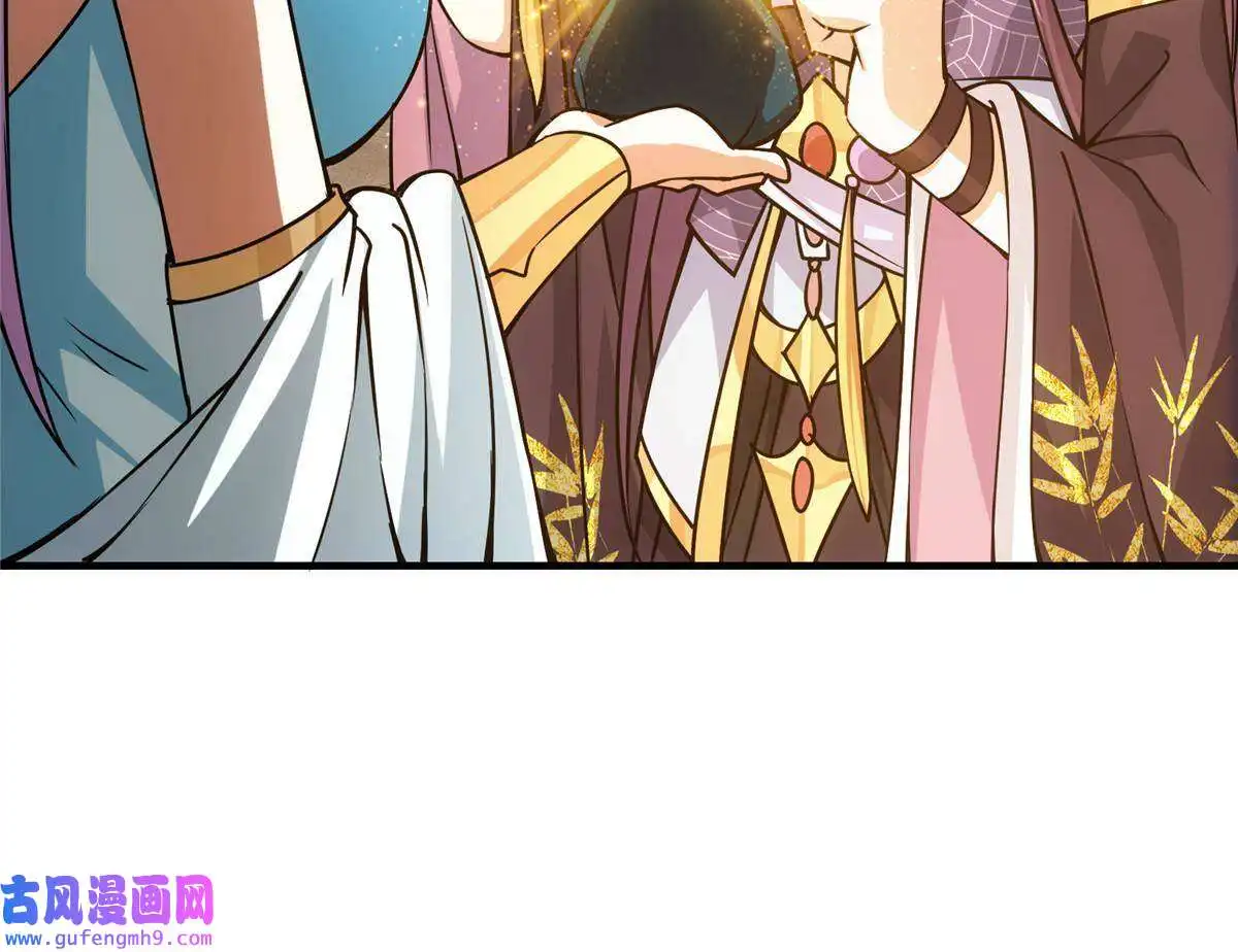 掌门低调点106 微妙的关系