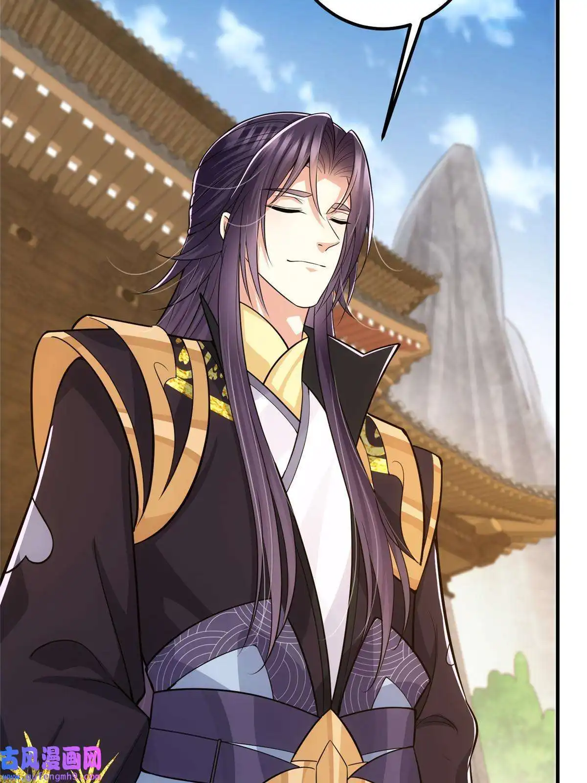 掌门低调点106 微妙的关系