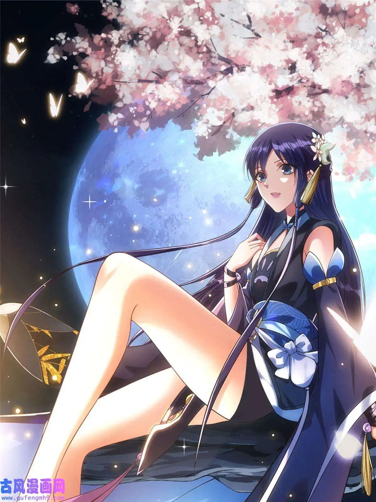 掌门低调点117 干柴烈火