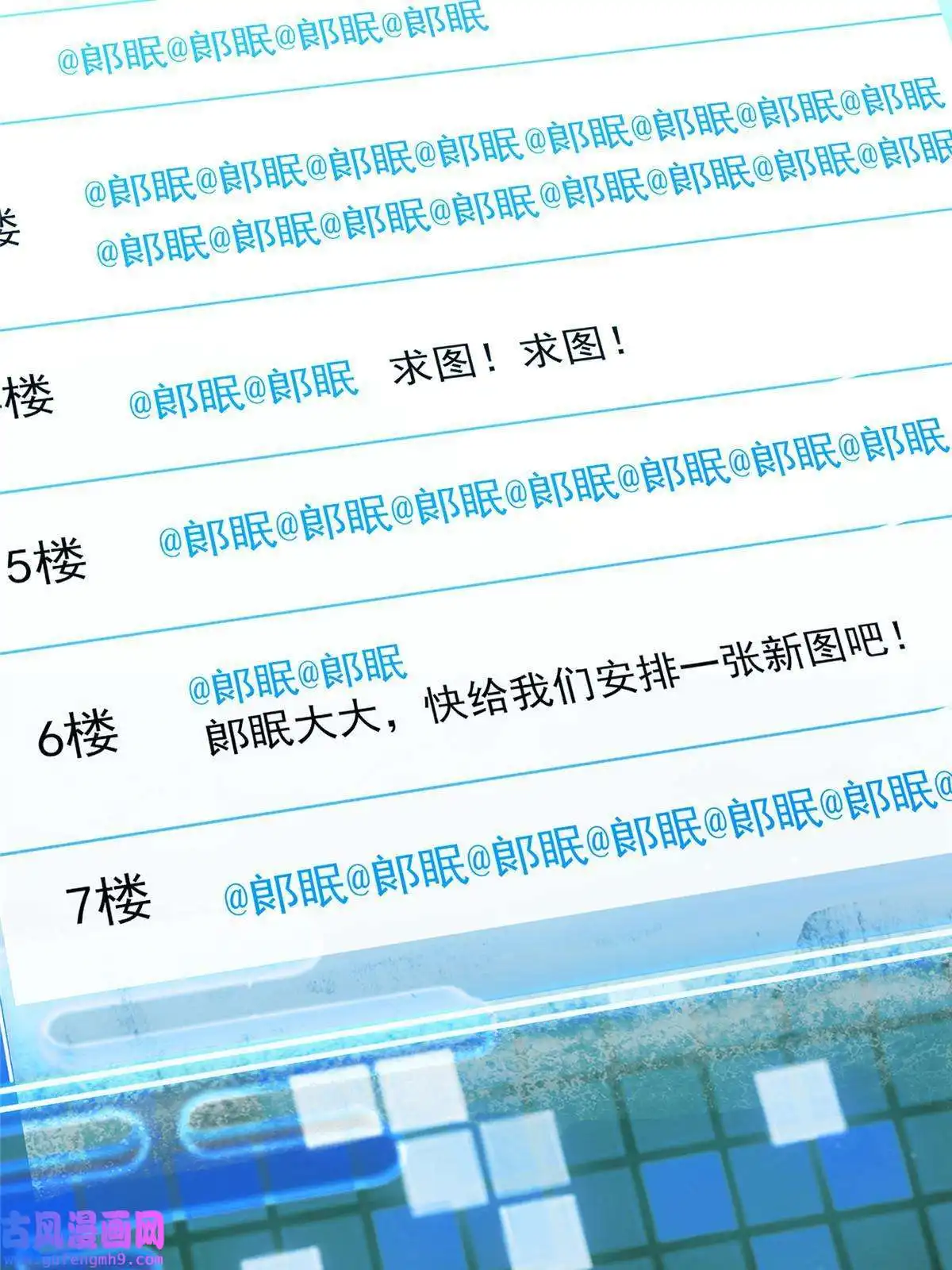掌门低调点117 干柴烈火